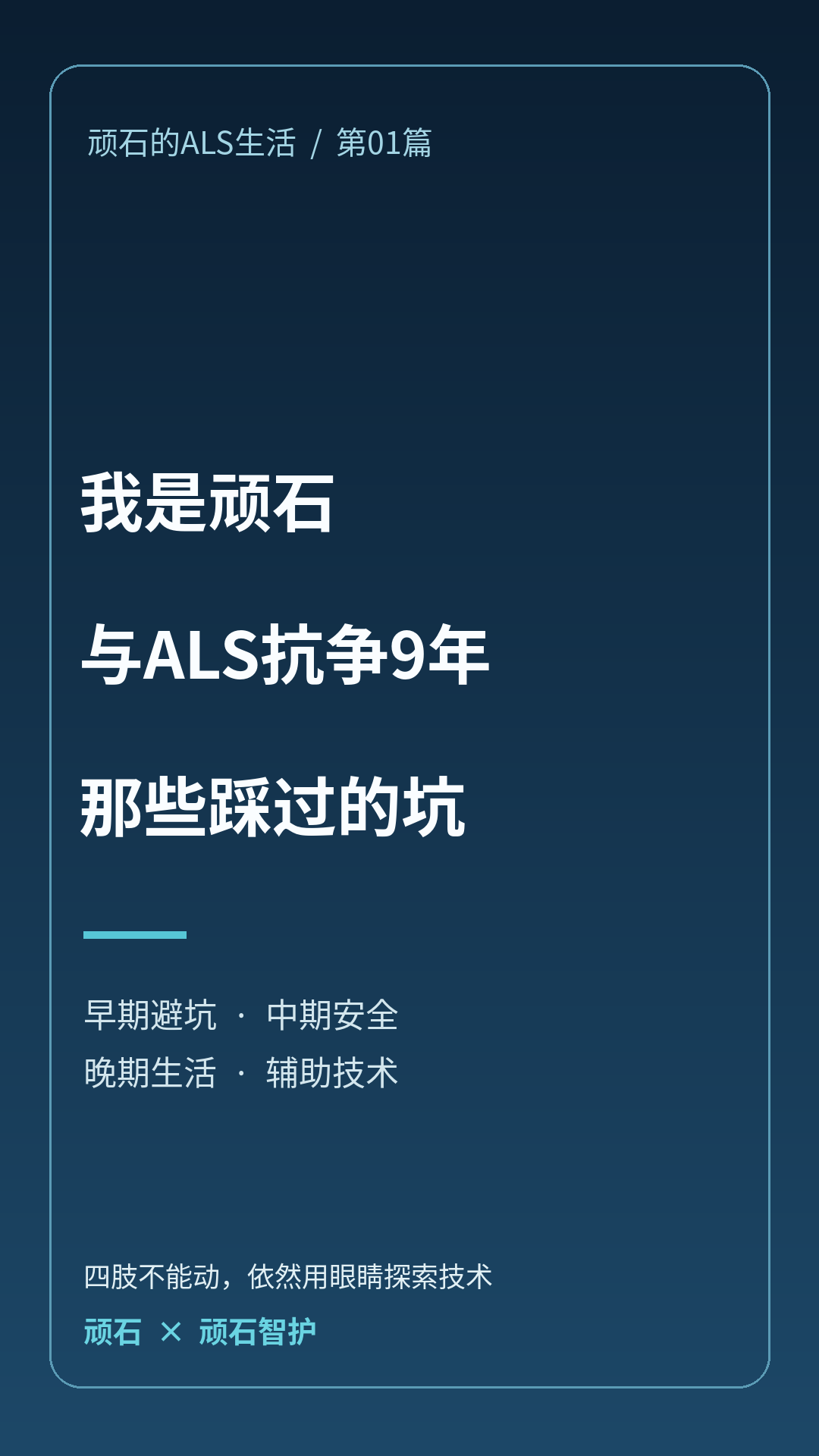 抖音竖版封面，九比十六
