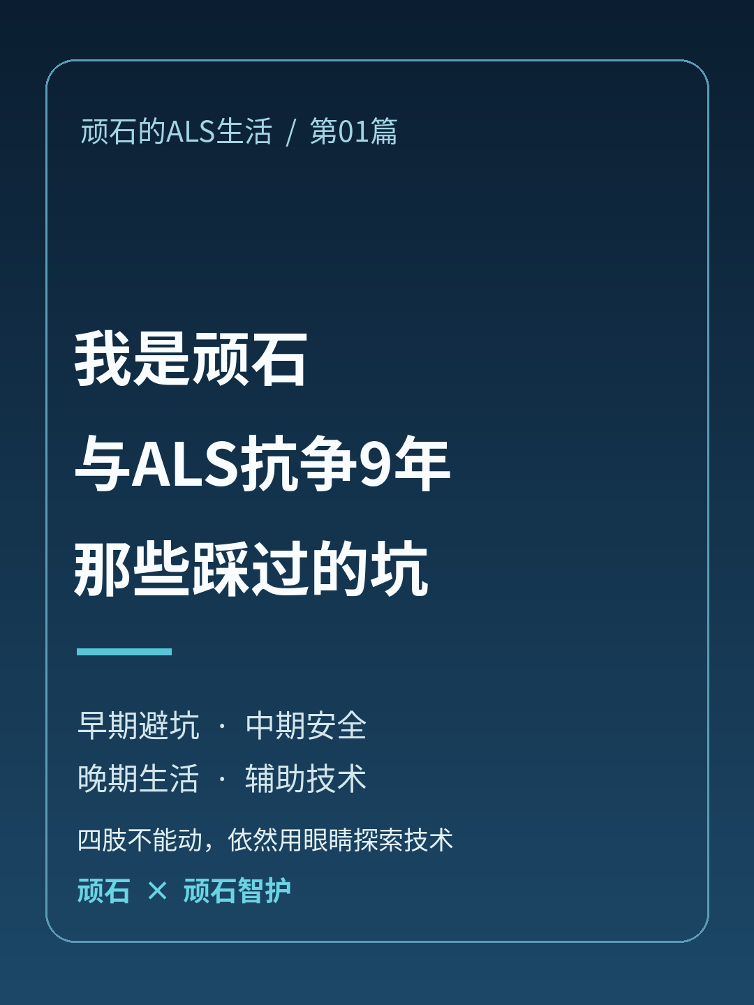 小红书文章封面，三比四